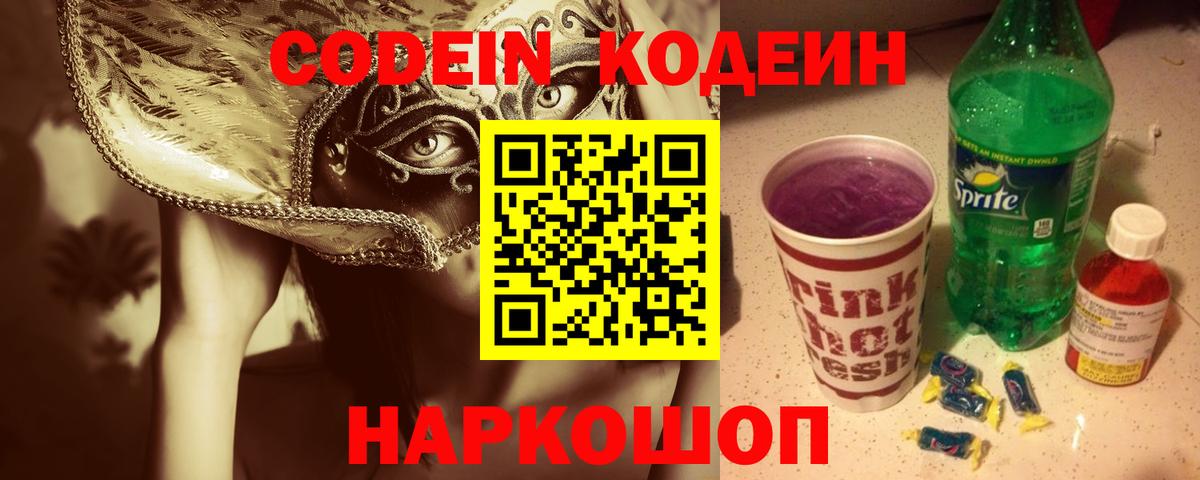 APVP СОЛЬ   MDMA  ТГК  Меф кристаллы  Где купить  Гашиш  Чебаркуль  Бошки Шишки  Вход с VPN 