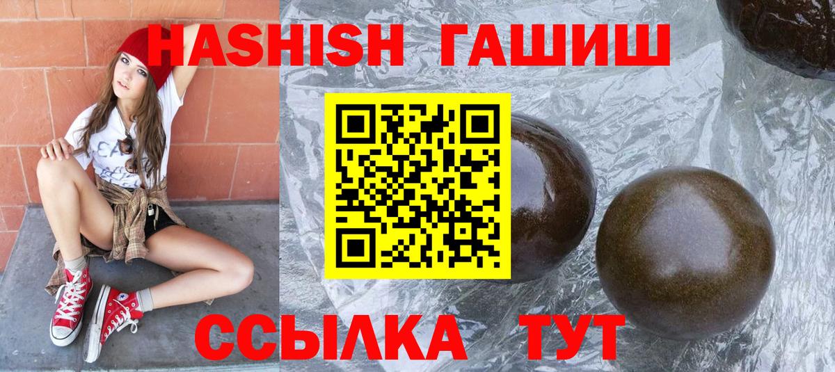 ГАШ Ice-O-Lator  Вход с VPN  Чебаркуль 