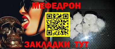 бошки Кингисепп