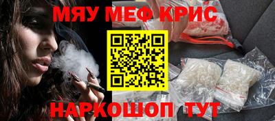 кокаин премиум Кинель