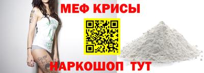 бошки Кингисепп