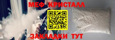 таблы Кимры