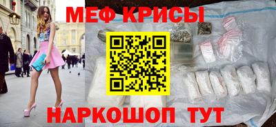кокаин премиум Кинель