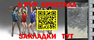 кокаин премиум Кинель