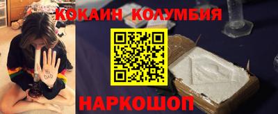 таблы Кимры