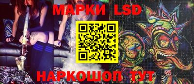 таблы Кимры