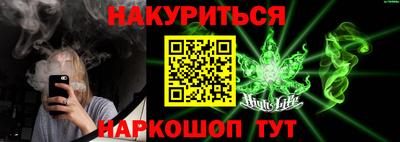 кокаин премиум Кинель