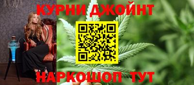 таблы Кимры