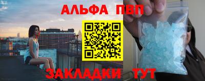 таблы Кимры