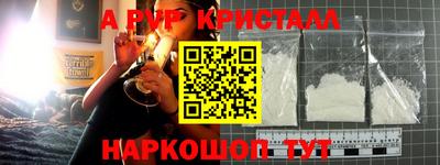 кокаин премиум Кинель