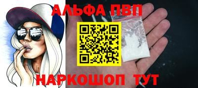 кокаин премиум Кинель