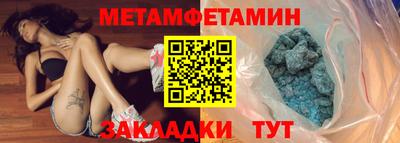 бошки Кингисепп