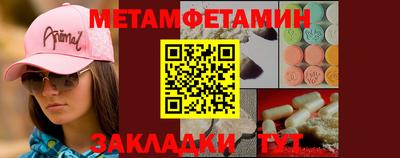 бошки Кингисепп