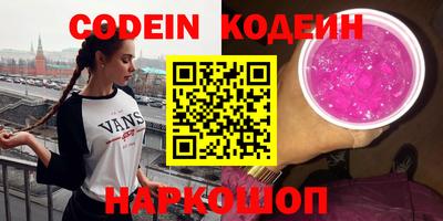 таблы Кимры