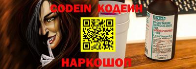 таблы Кимры