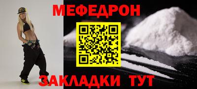 кокаин премиум Кинель
