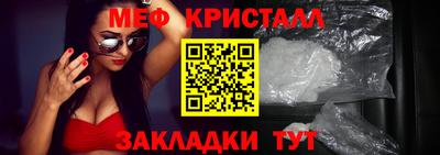 таблы Кимры