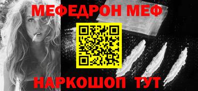 бошки Кингисепп