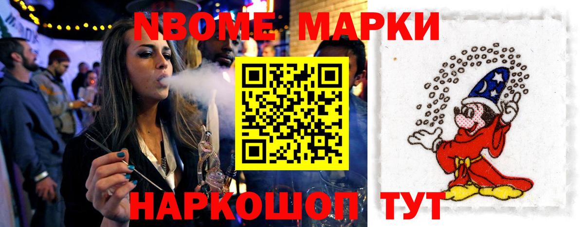 LSD-25 экстази кислота Чебаркуль
