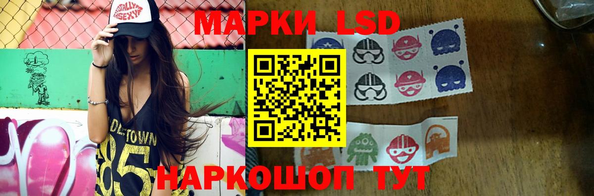 A-PVP Чебаркуль