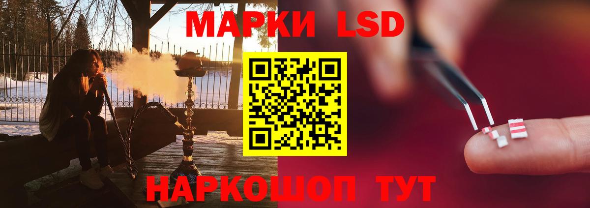 ЛСД экстази ecstasy  Вход с VPN  ЛСД экстази  Чебаркуль  ЛСД экстази кислота 
