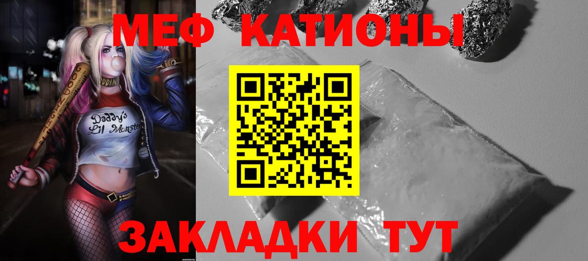 МЕФ Чебаркуль