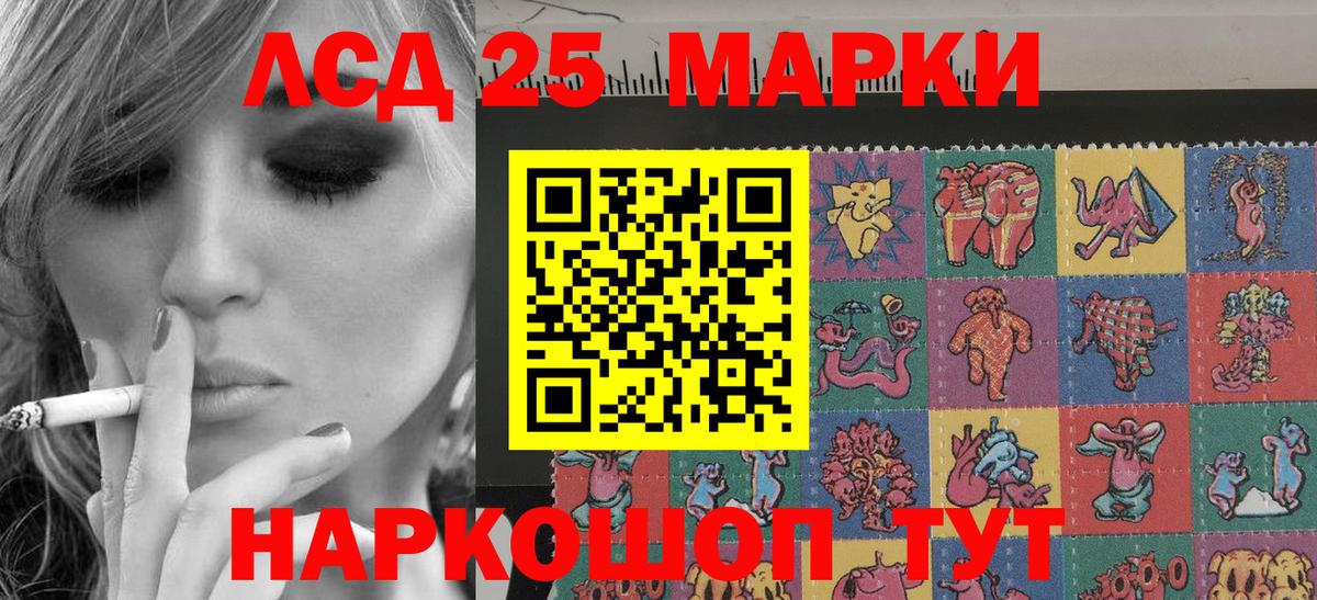 Марки N-bome 1,8мг  Марки N-bome  Чебаркуль  Вход с VPN  Марки N-bome 1,8мг 