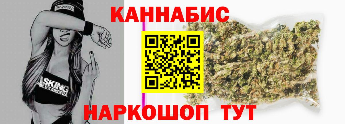 Бошки Шишки OG Kush Чебаркуль