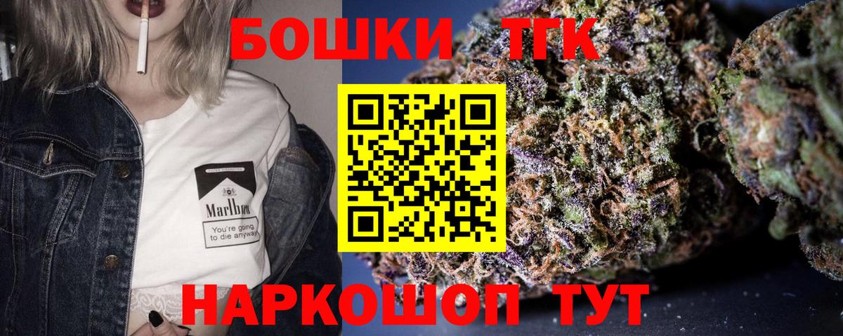 Марихуана SATIVA & INDICA  Вход с VPN  Каннабис THC 21%  Чебаркуль  Каннабис Ganja  Конопля VHQ 